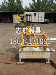 全自动单工位射芯机50型